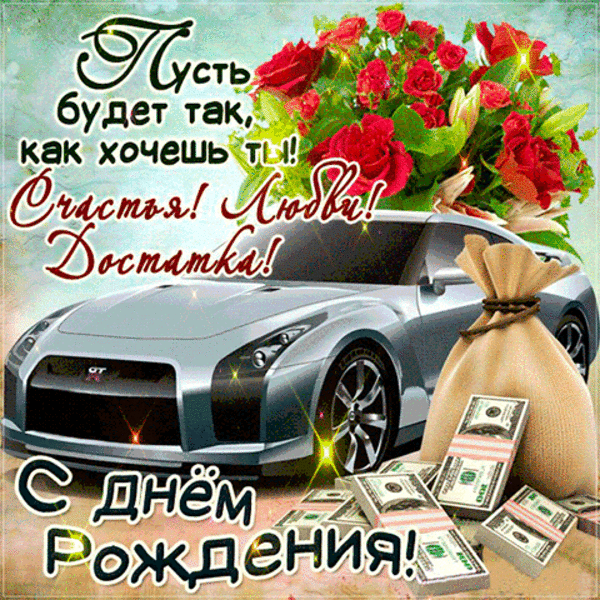sportivnaya-mashina.gif